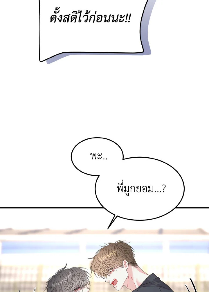 หน้า 97