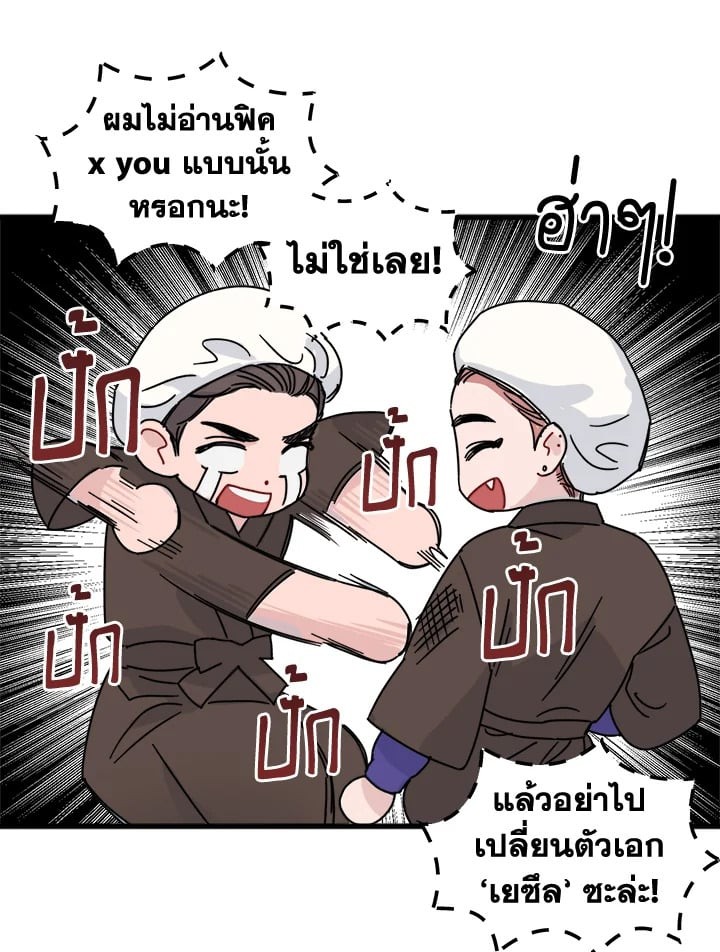 หน้า 32