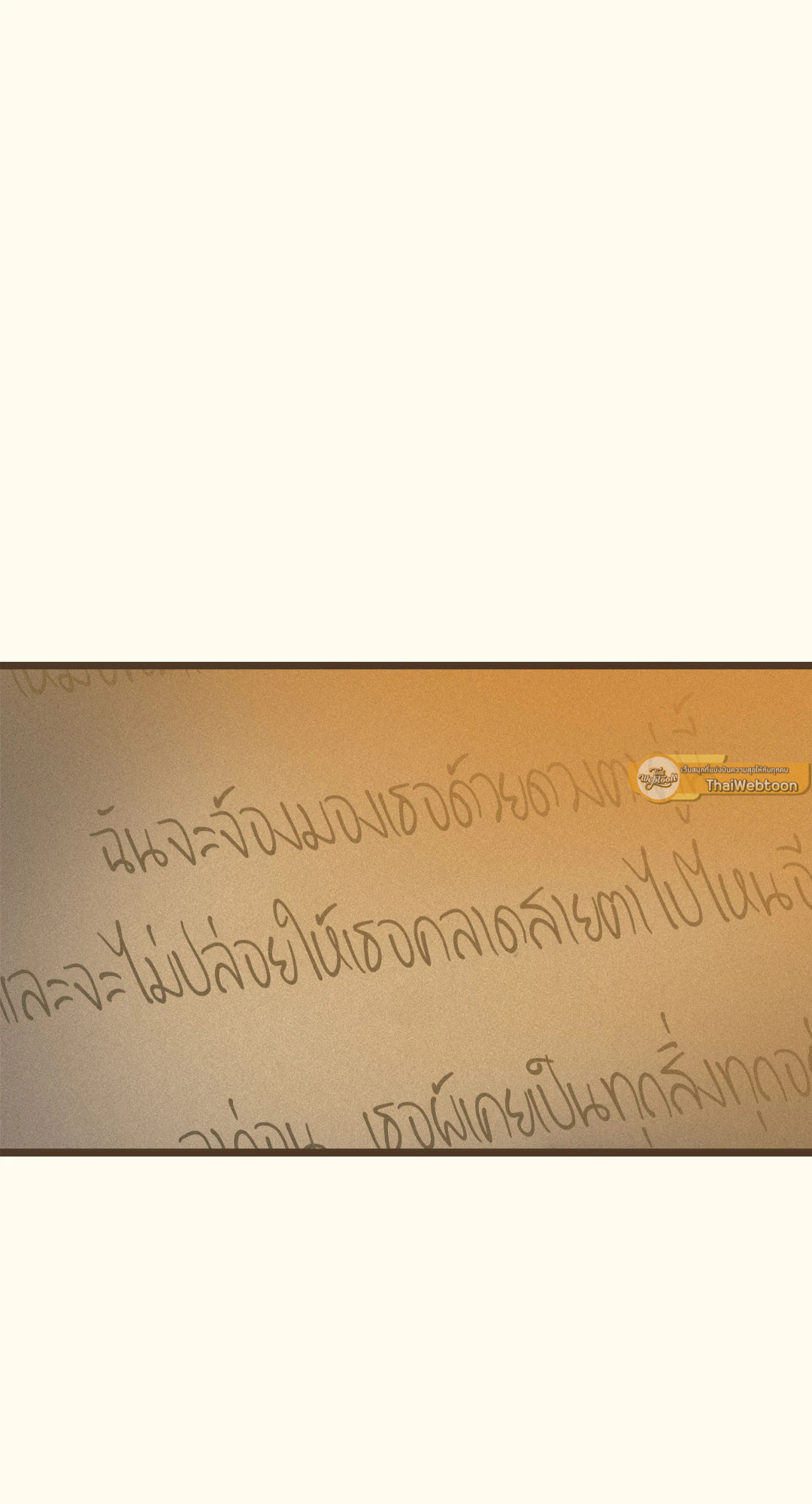 หน้า 107