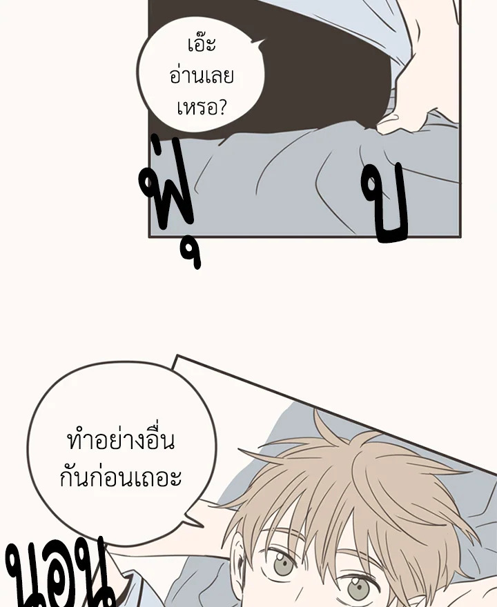 หน้า 64