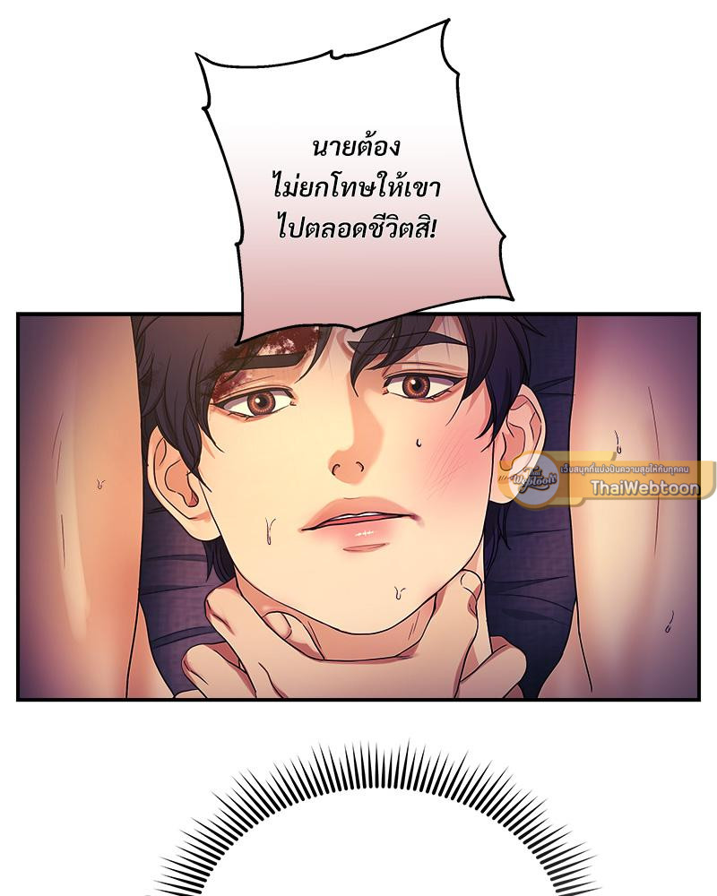 หน้า 120