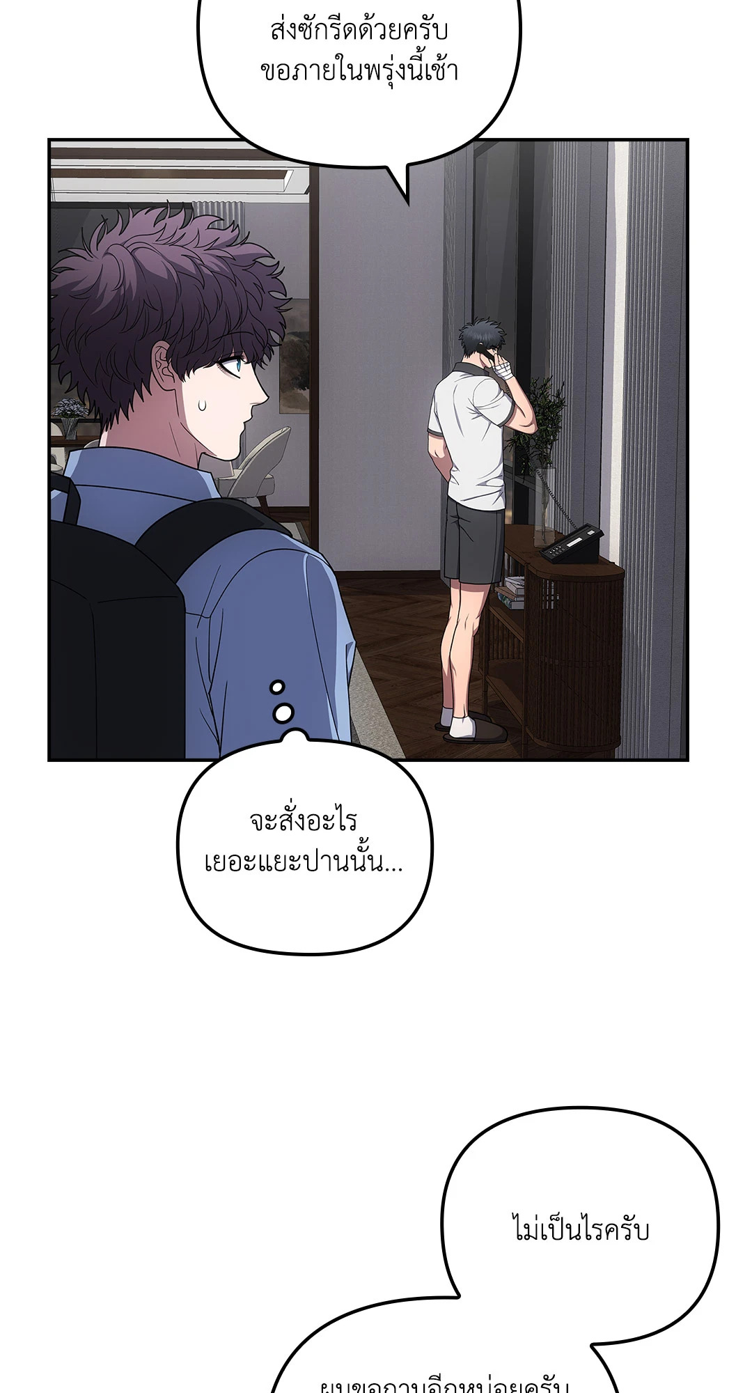 หน้า 24