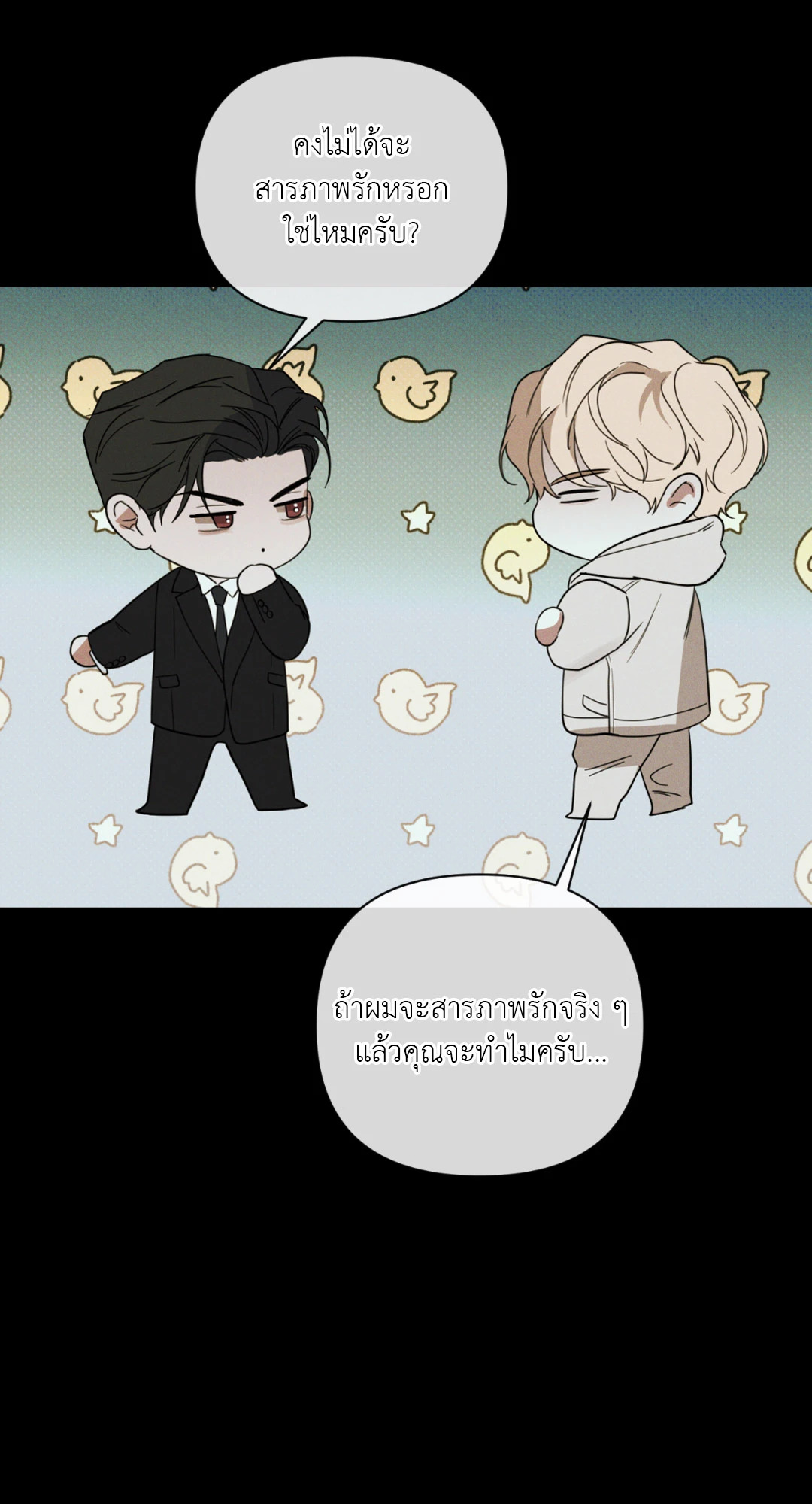 หน้า 85
