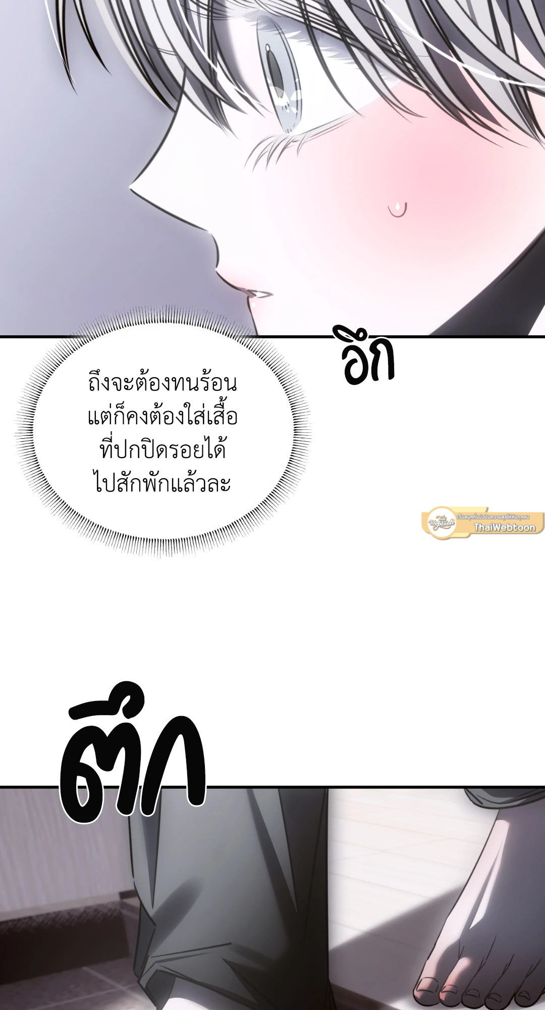 หน้า 71