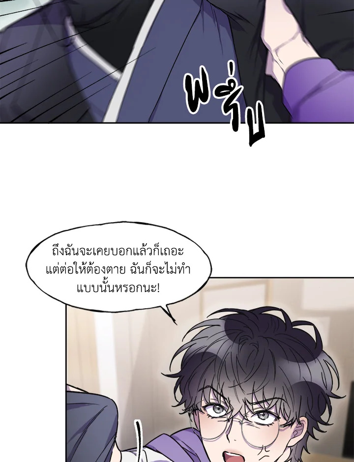 หน้า 71