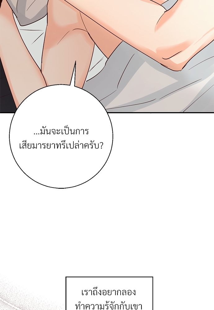 หน้า 79