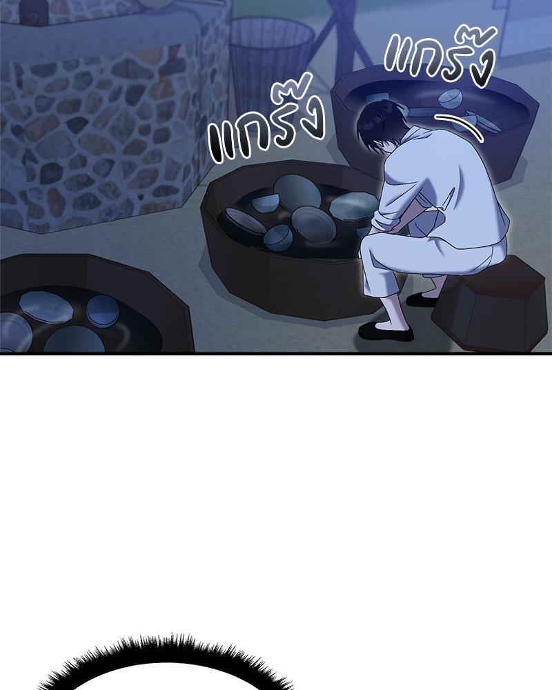 หน้า 107