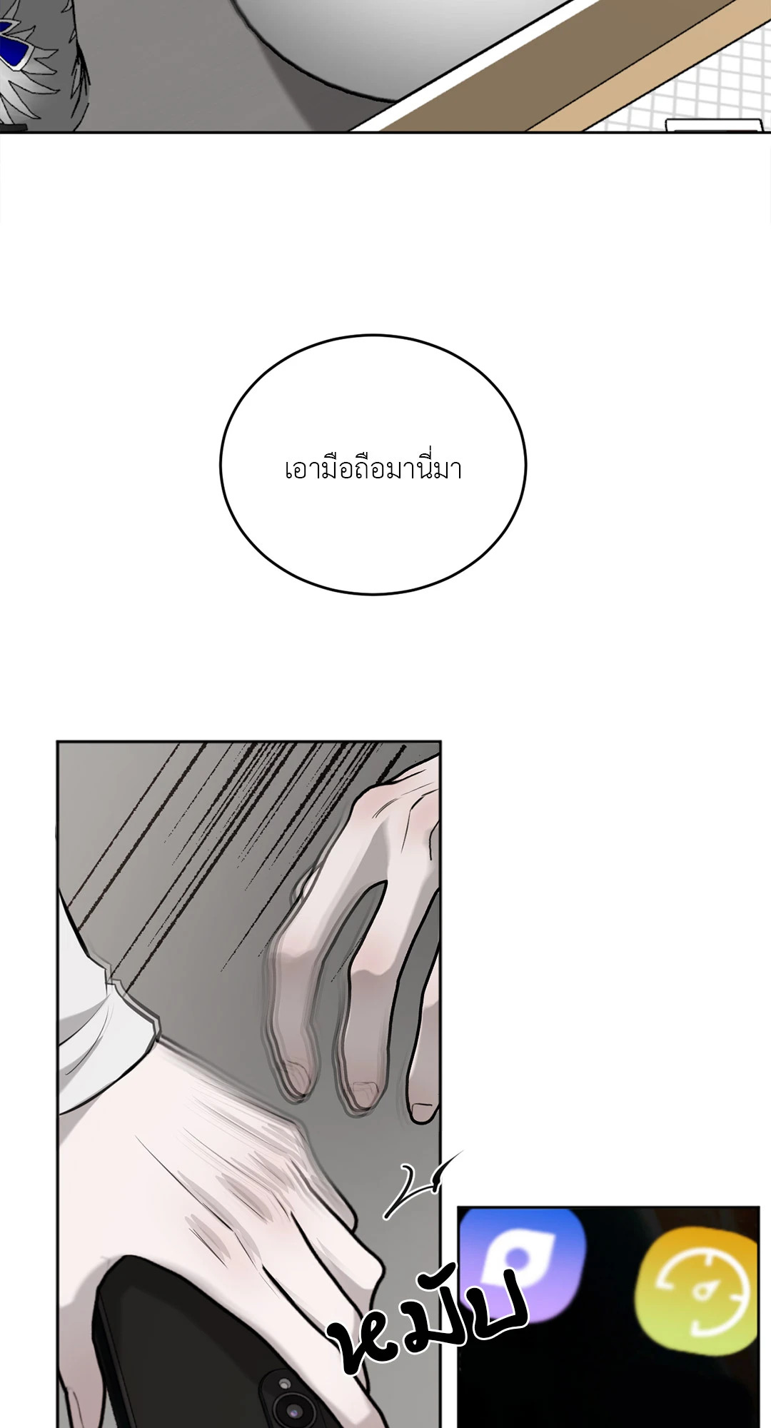 หน้า 31