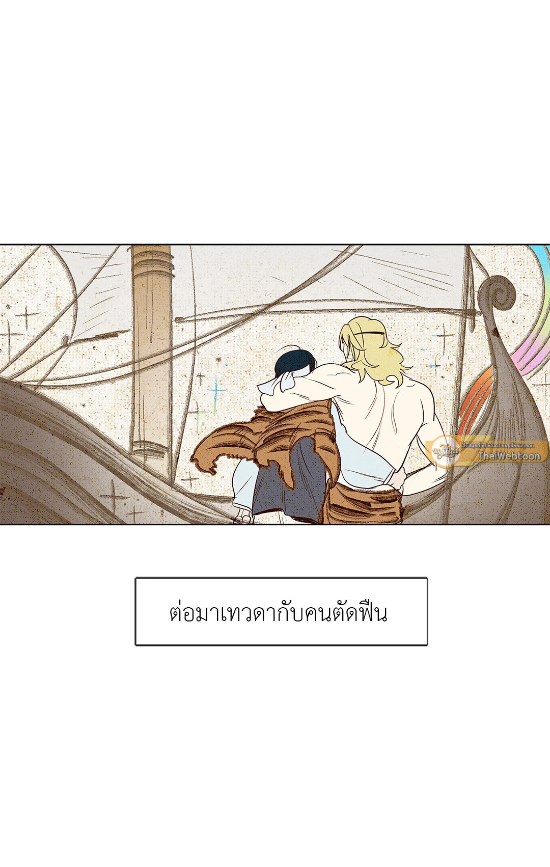 หน้า 51