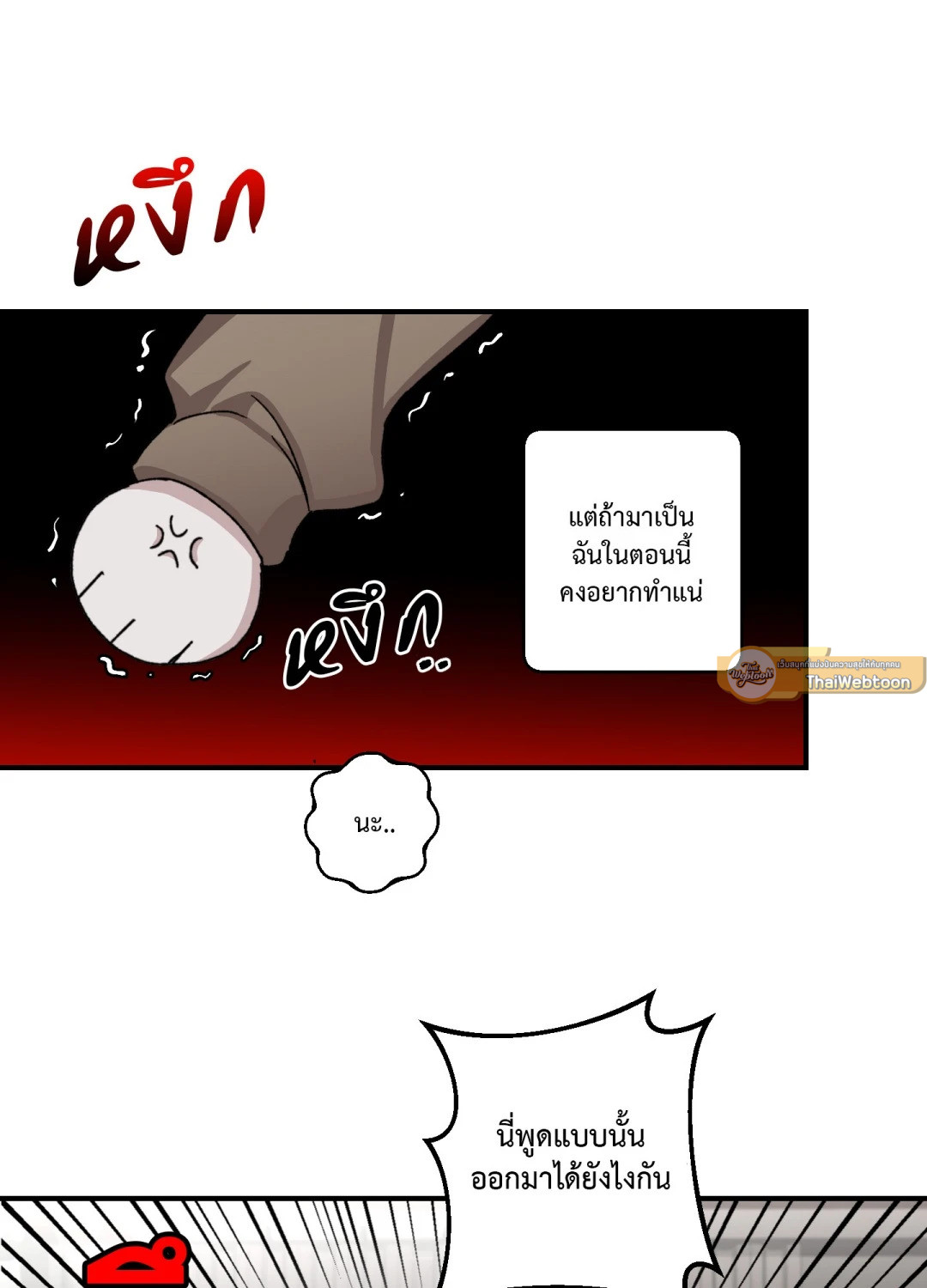 หน้า 86