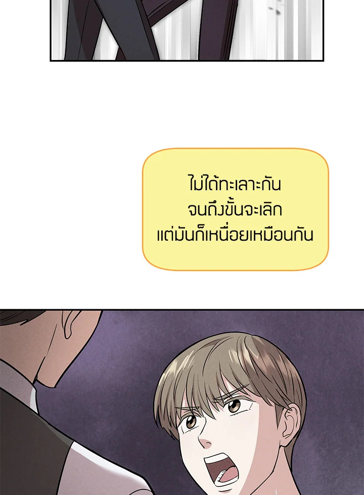หน้า 73