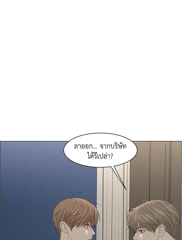 หน้า 86