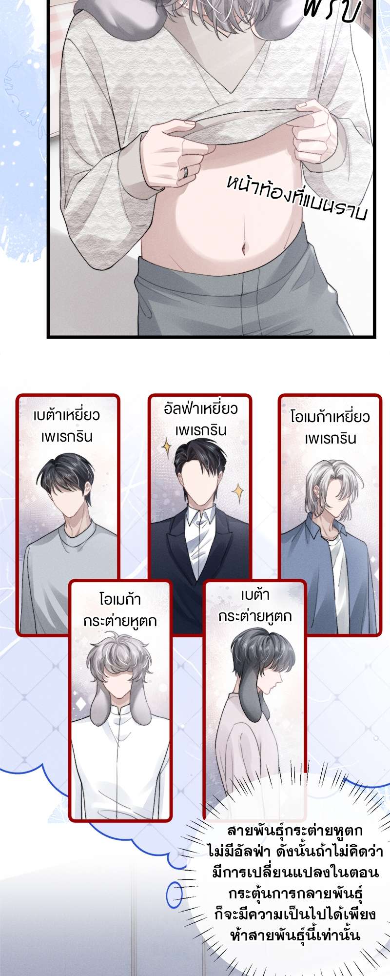 หน้า 23