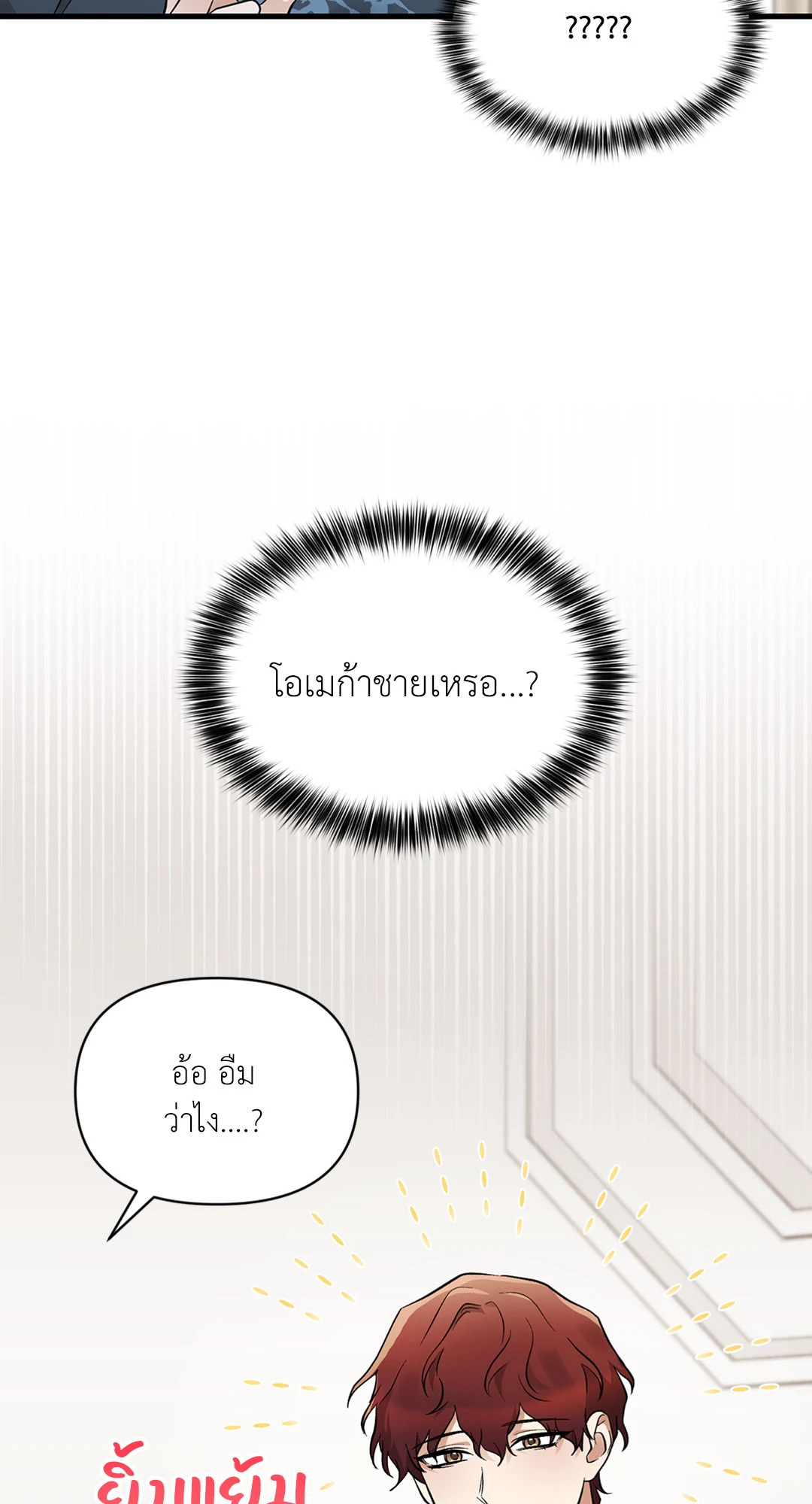 หน้า 78