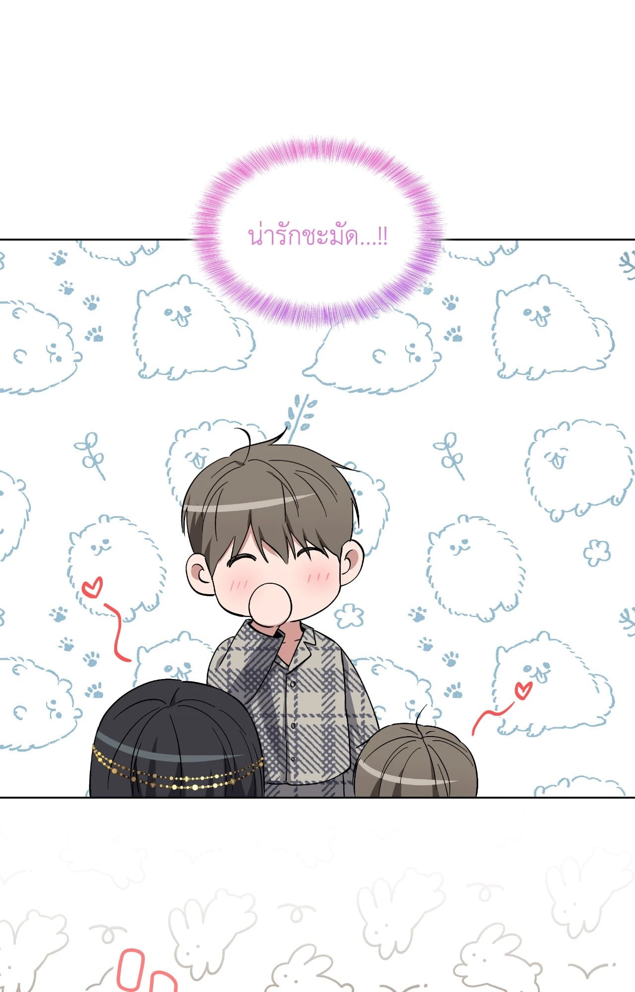 หน้า 46