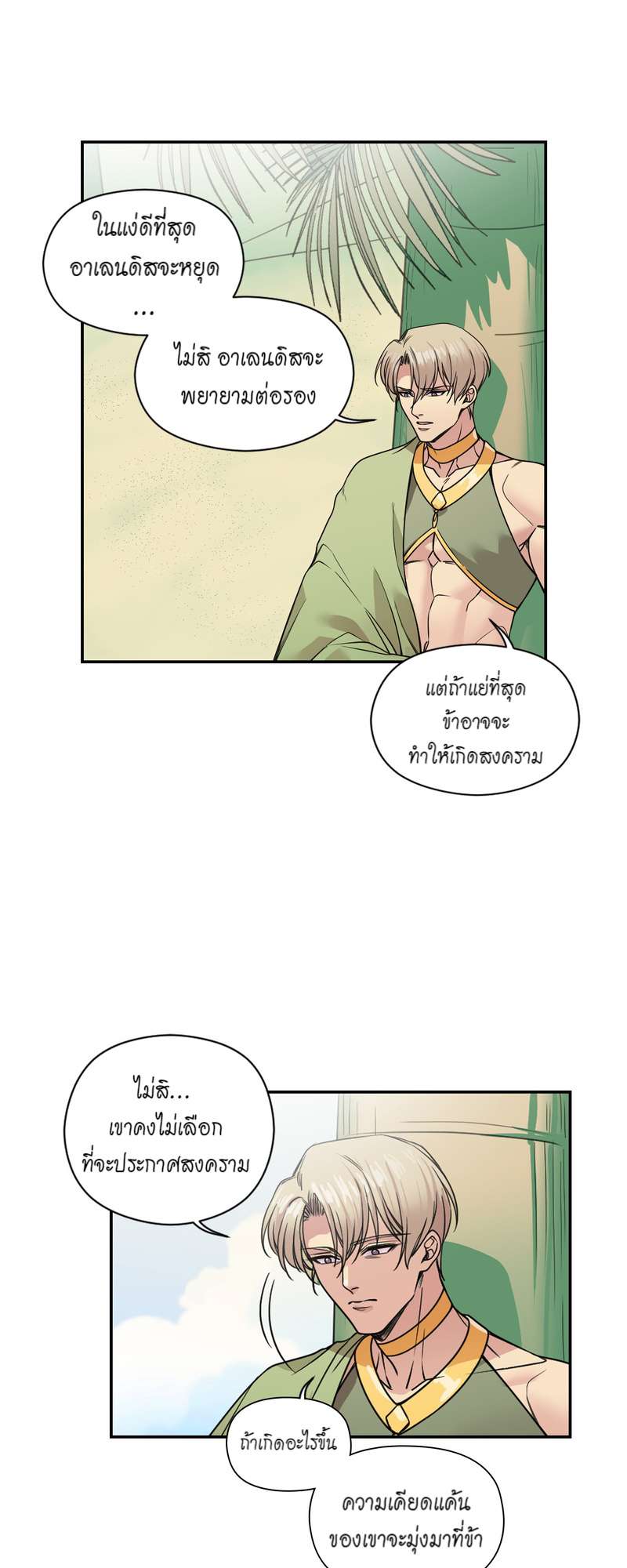 หน้า 26
