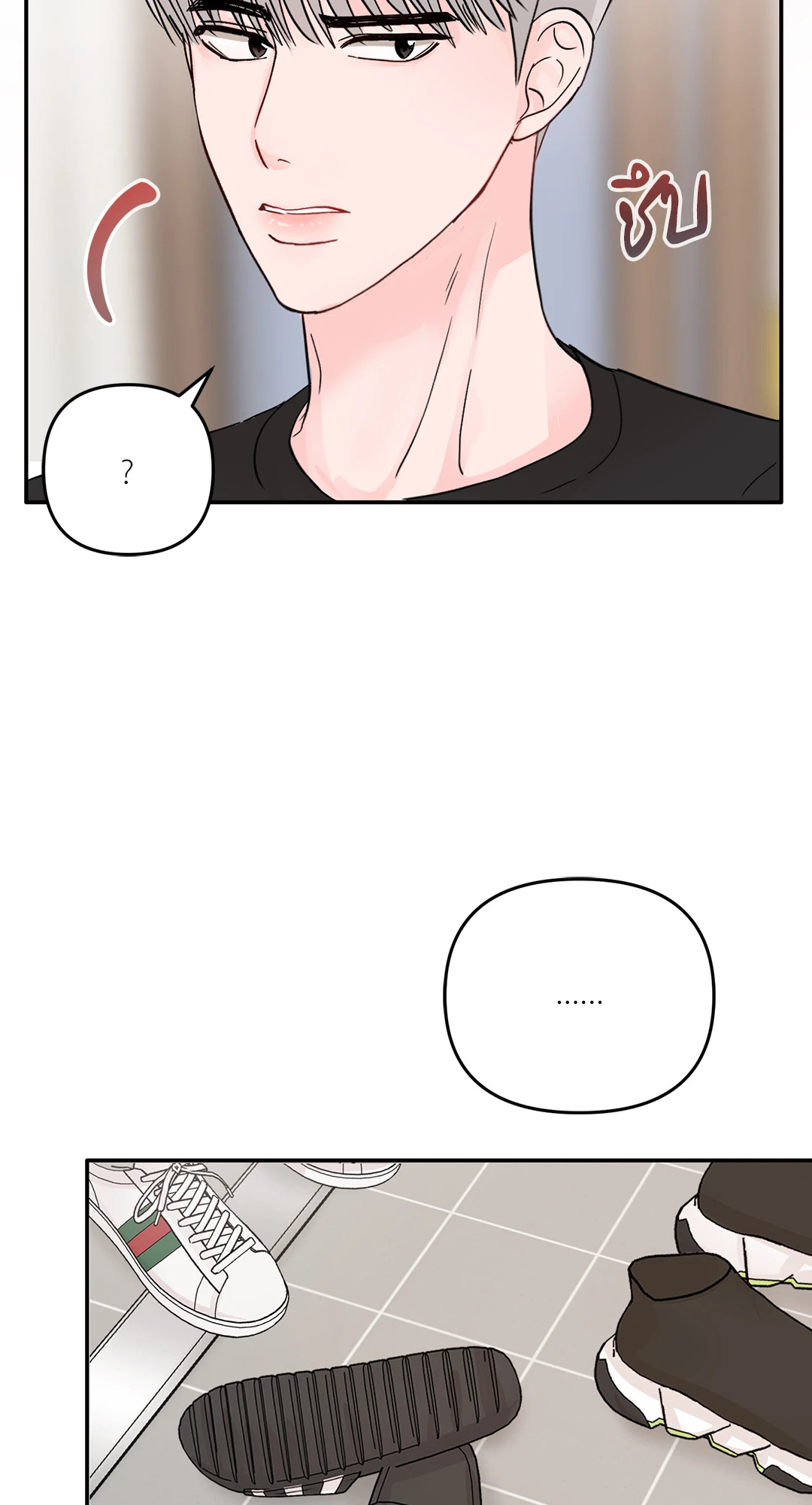 หน้า 84