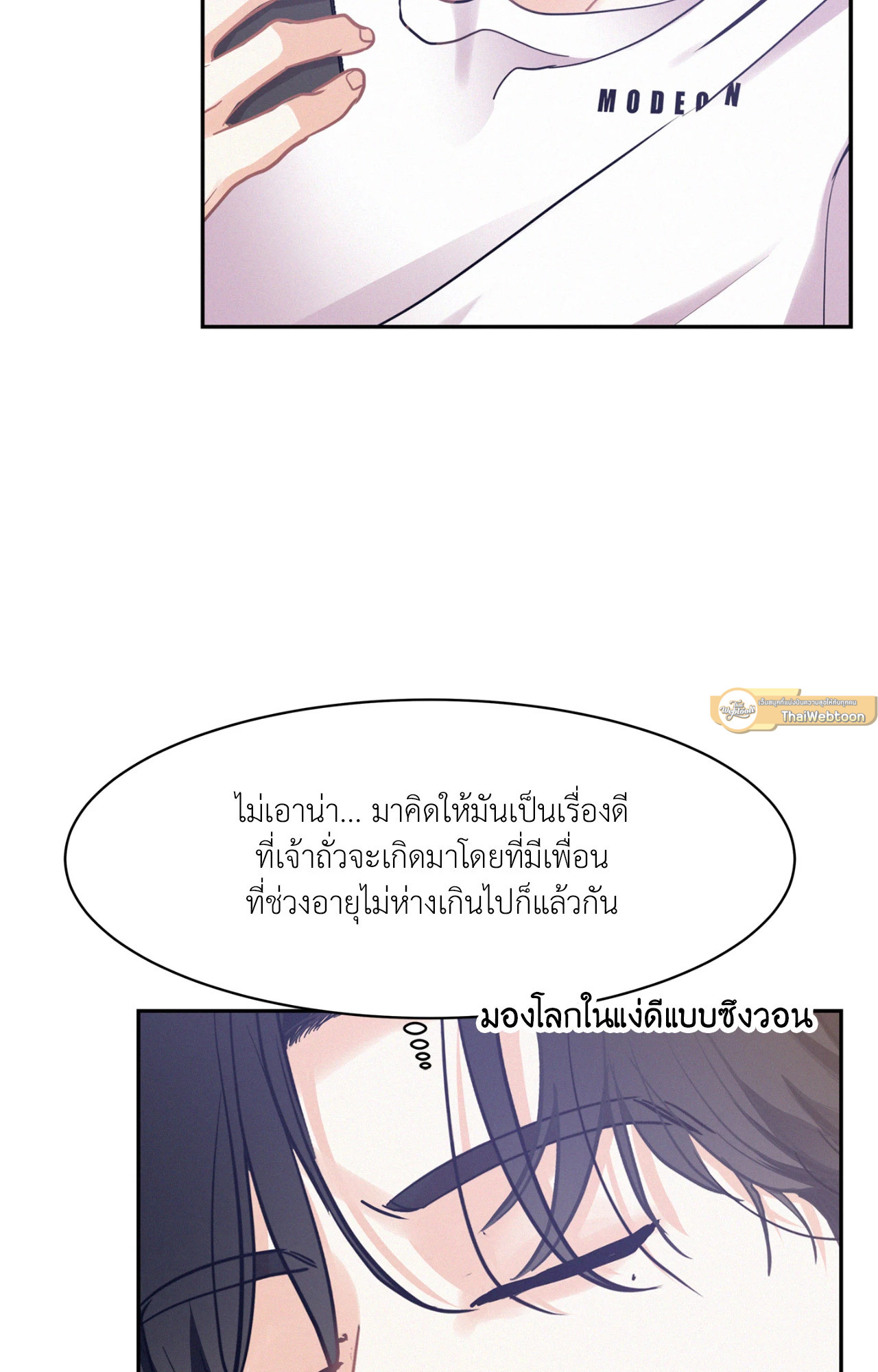 หน้า 40