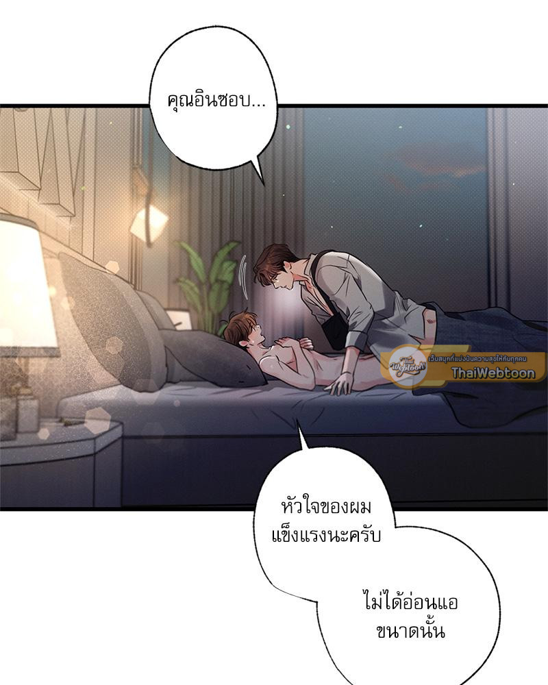 หน้า 137