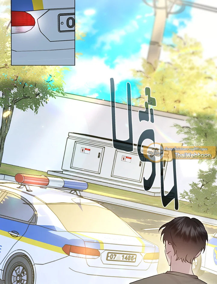 ร้านอาหารปรโลก | Restaurant in the After Life ตอนที่ 48 - รูปที่ 2