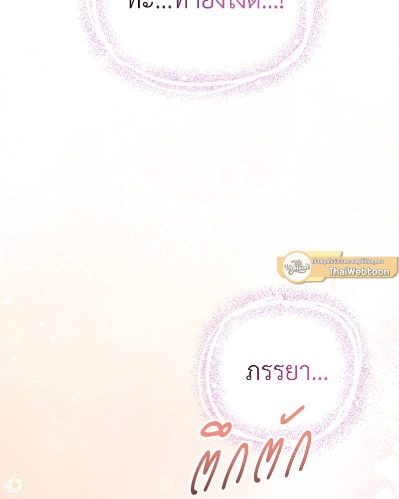 หน้า 115