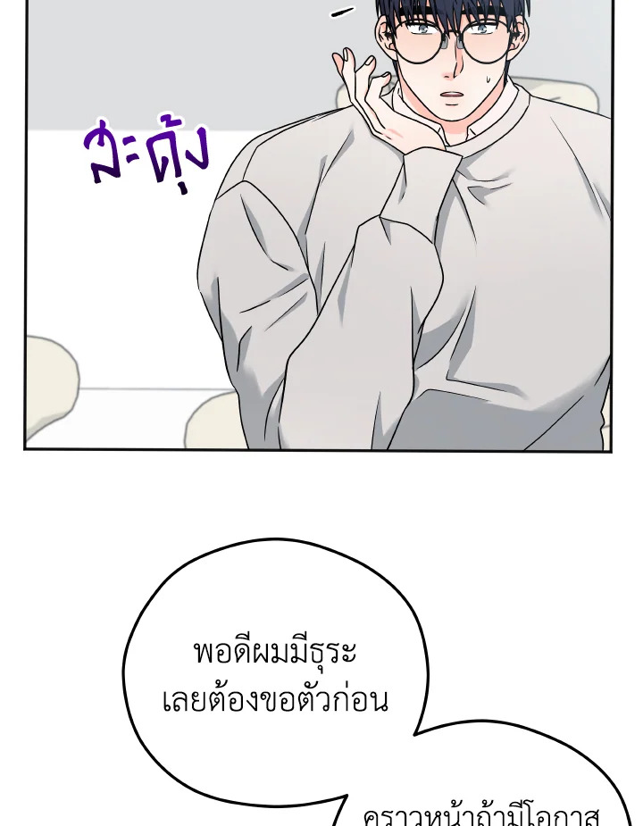 หน้า 67