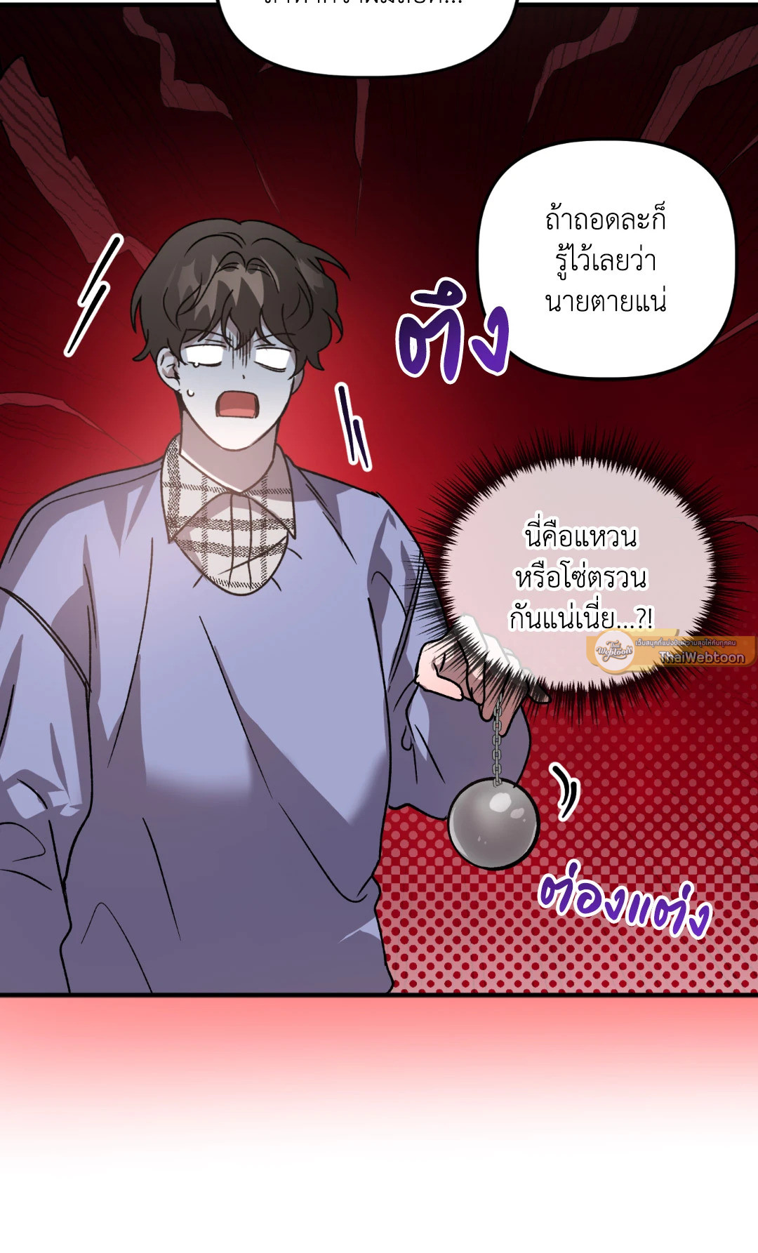 หน้า 54