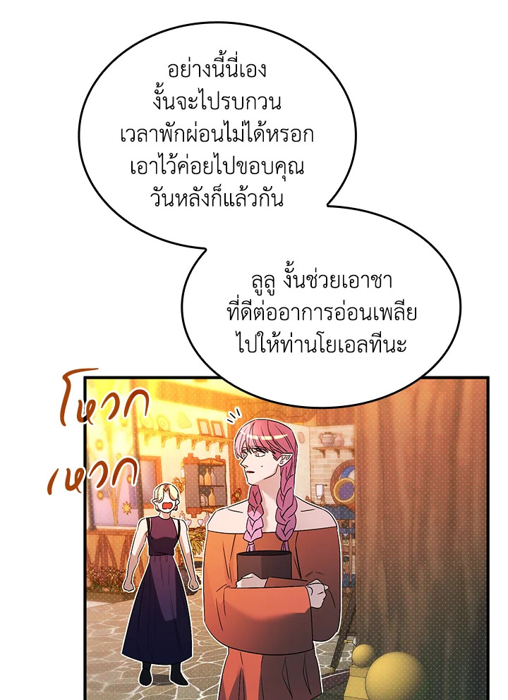 หน้า 67