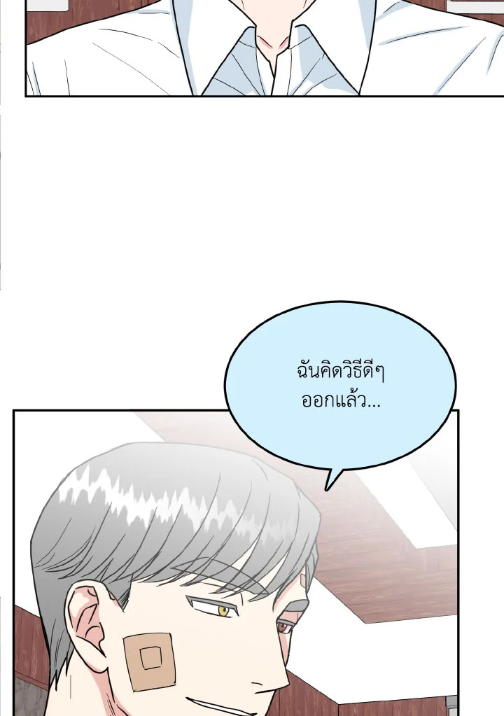 หน้า 32