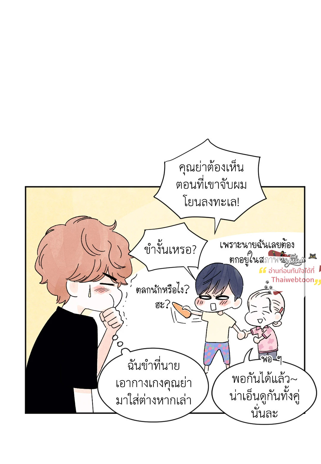 หน้า 42