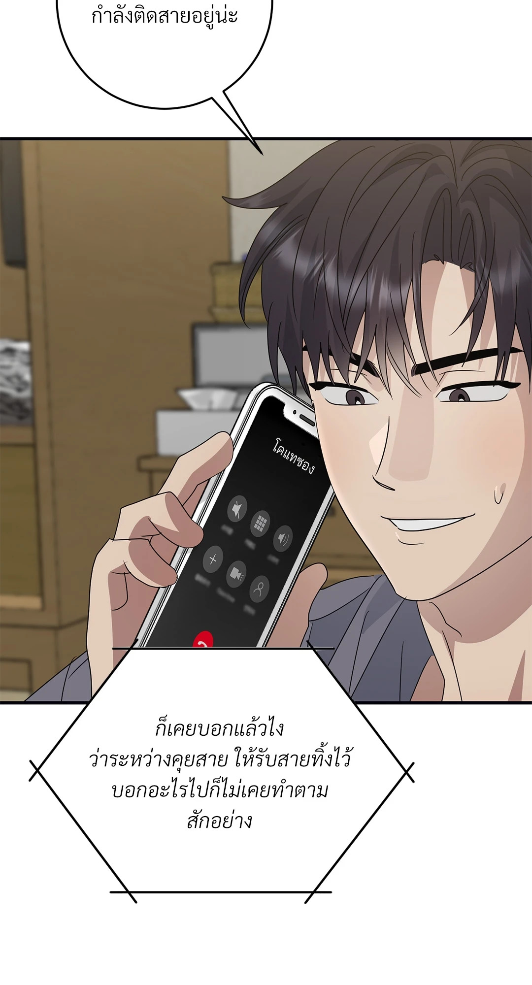 หน้า 59