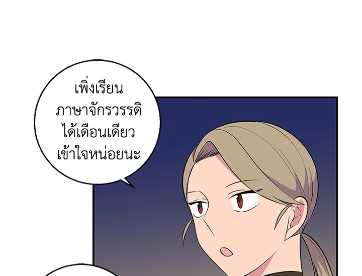 หน้า 88
