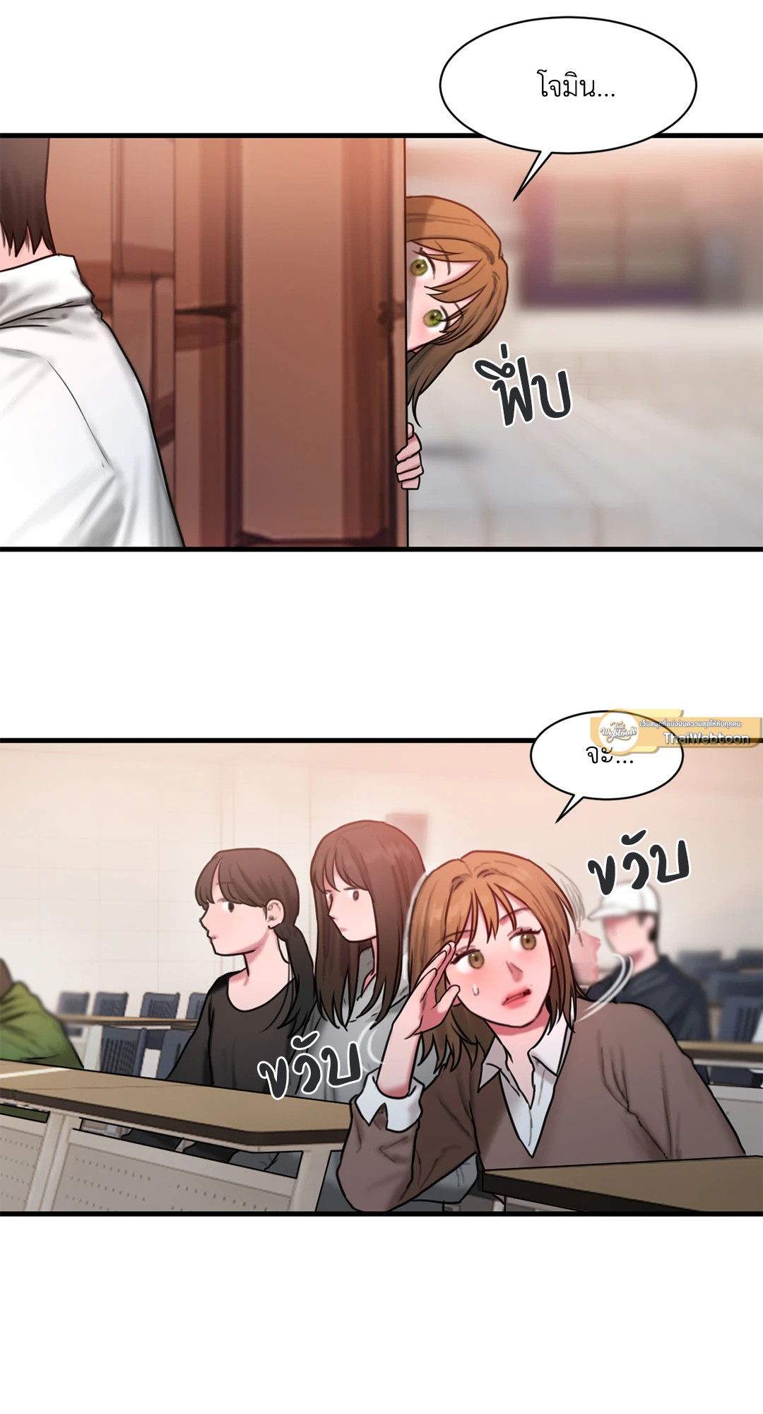 หน้า 66