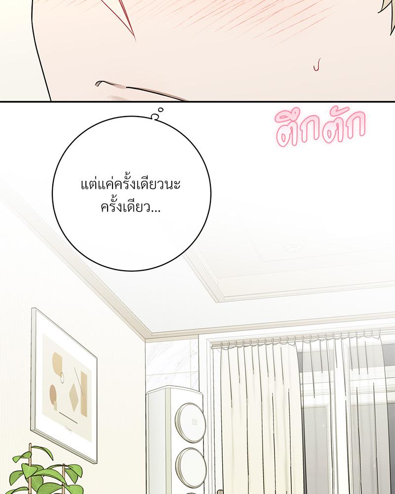 หน้า 99