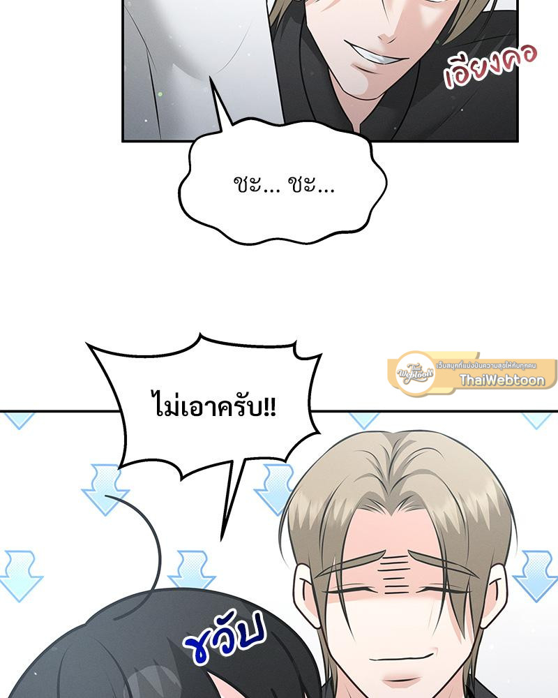 หน้า 72