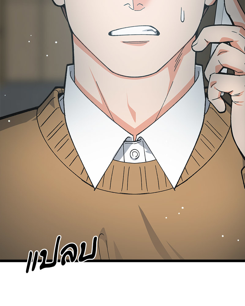 หน้า 142