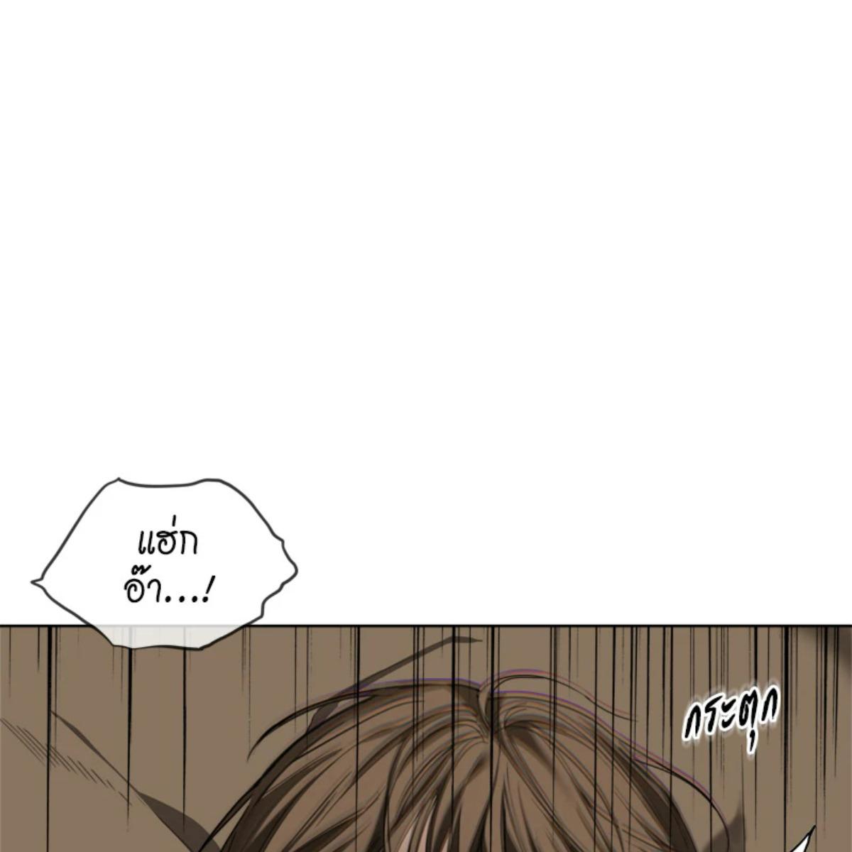 หน้า 119