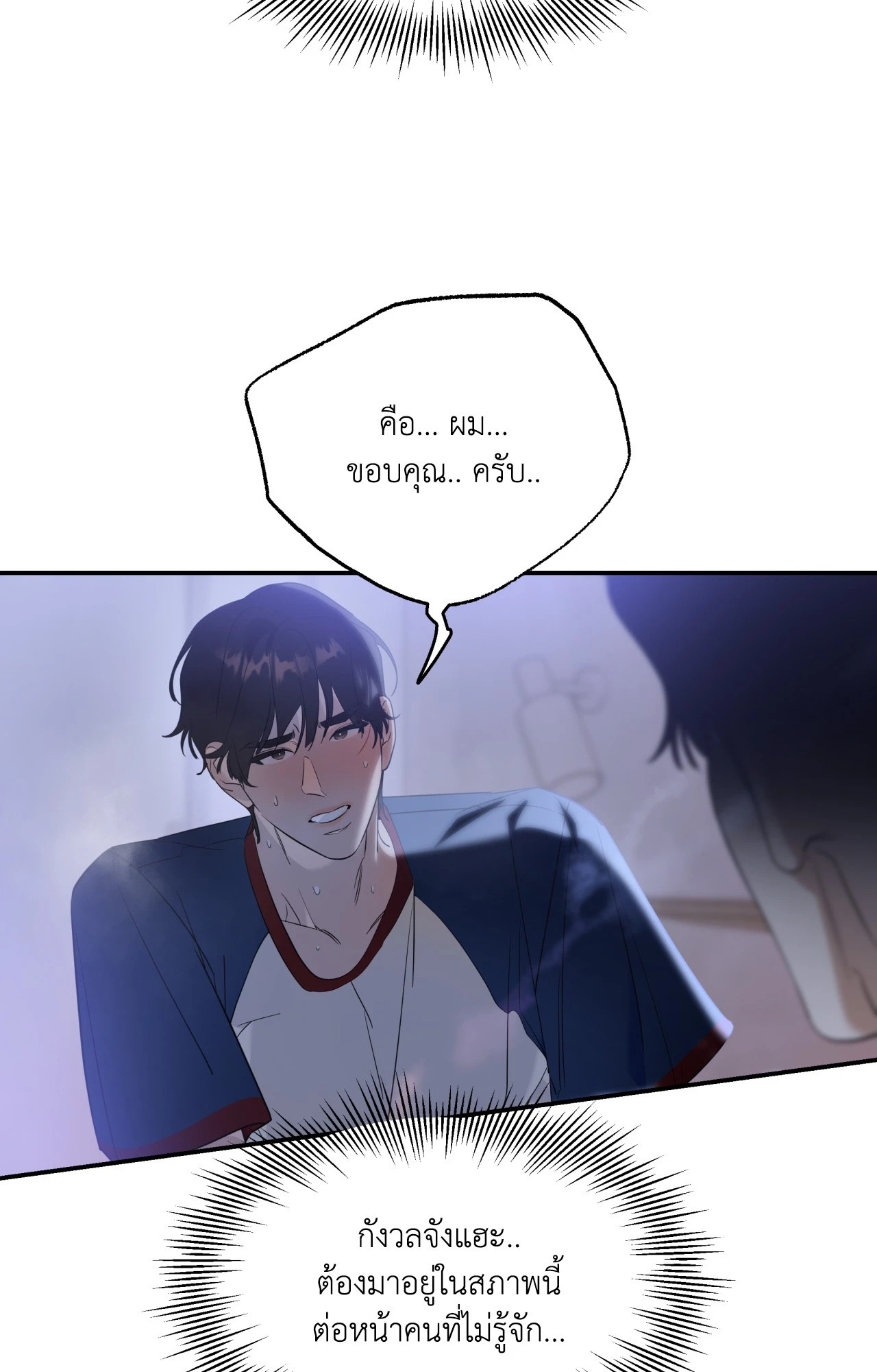 หน้า 72