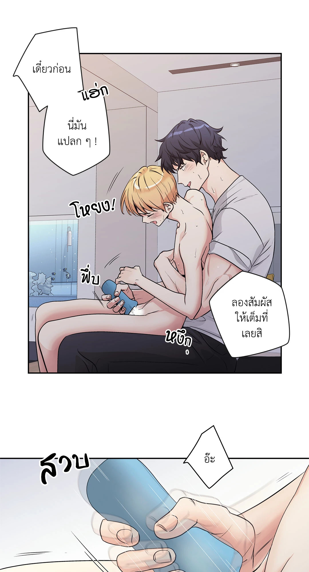 หน้า 28