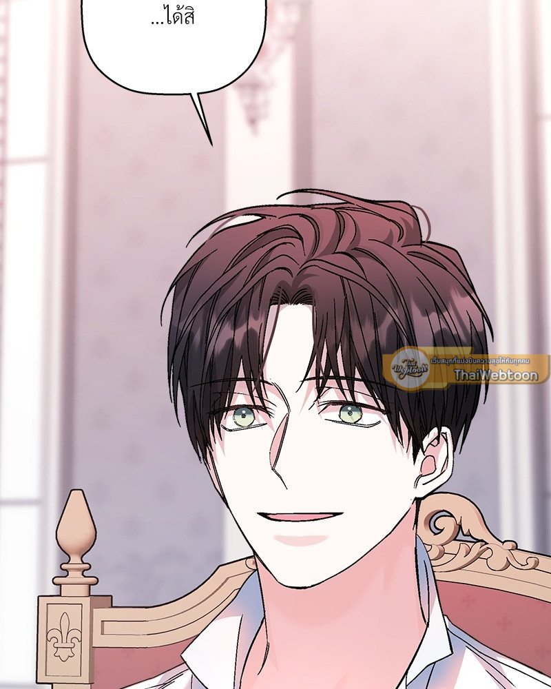 หน้า 109