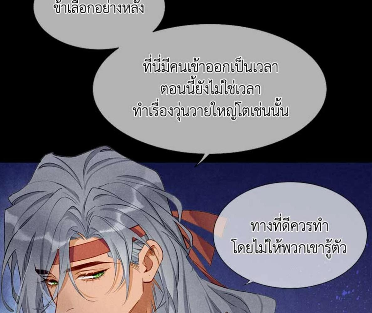 หน้า 80