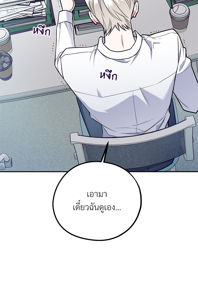 หน้า 77