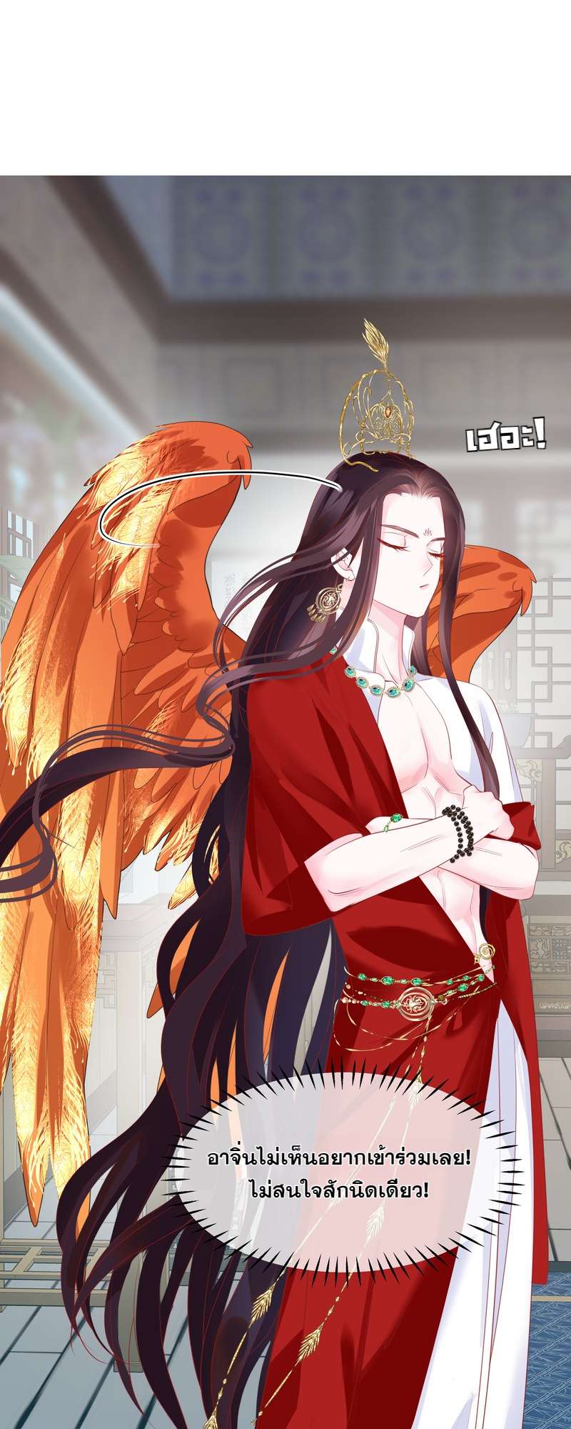 หน้า 31