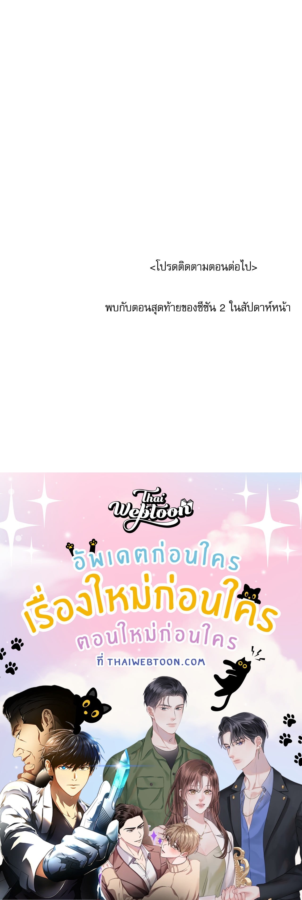 หน้า 107