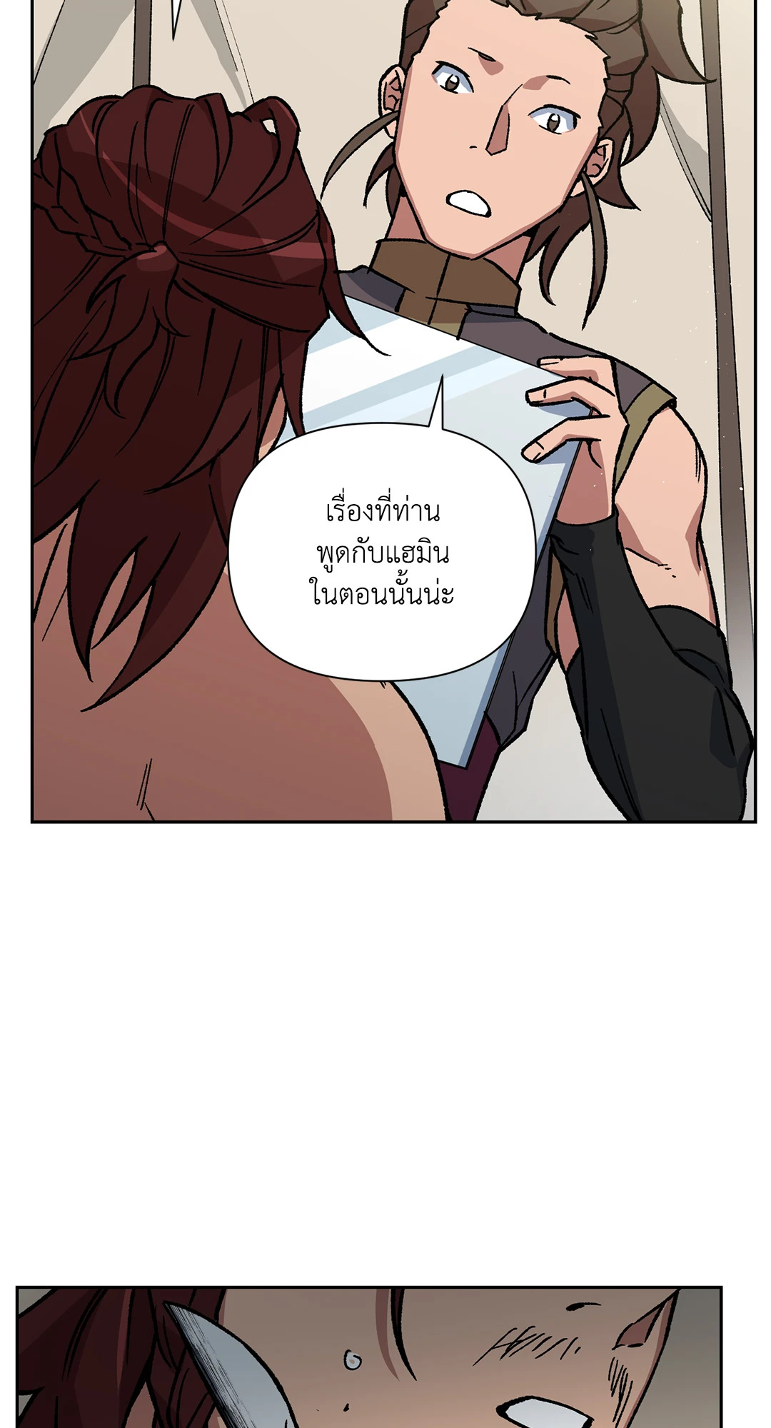 หน้า 58