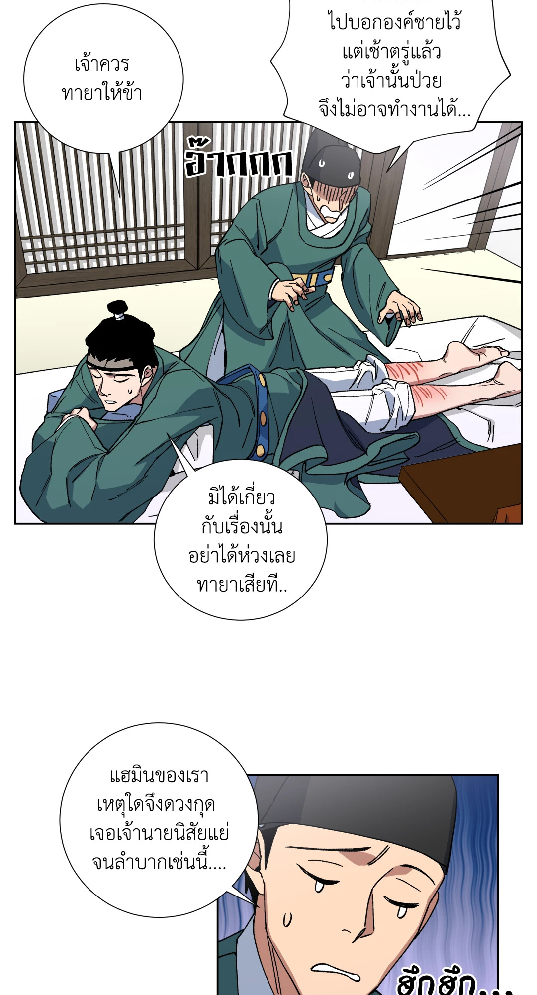 หน้า 27