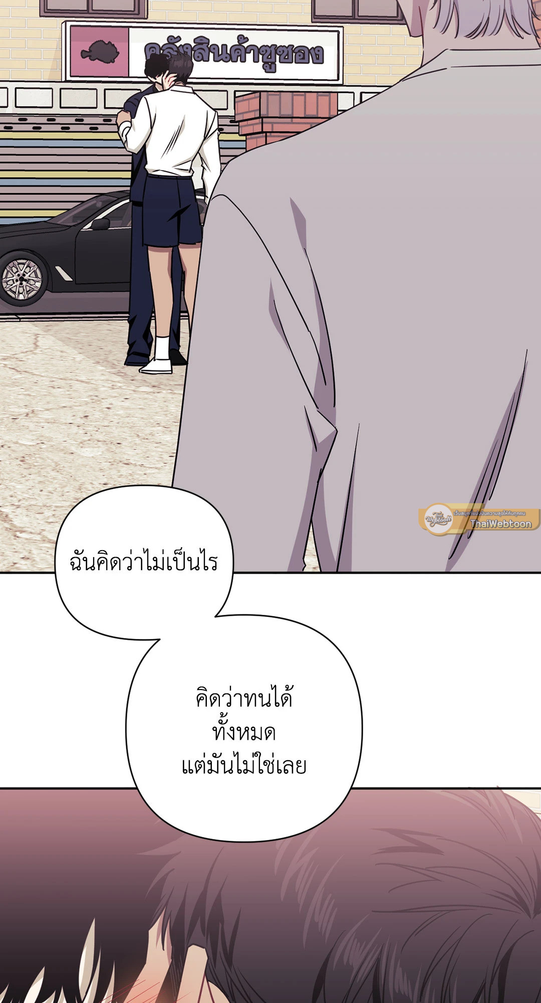 หน้า 65