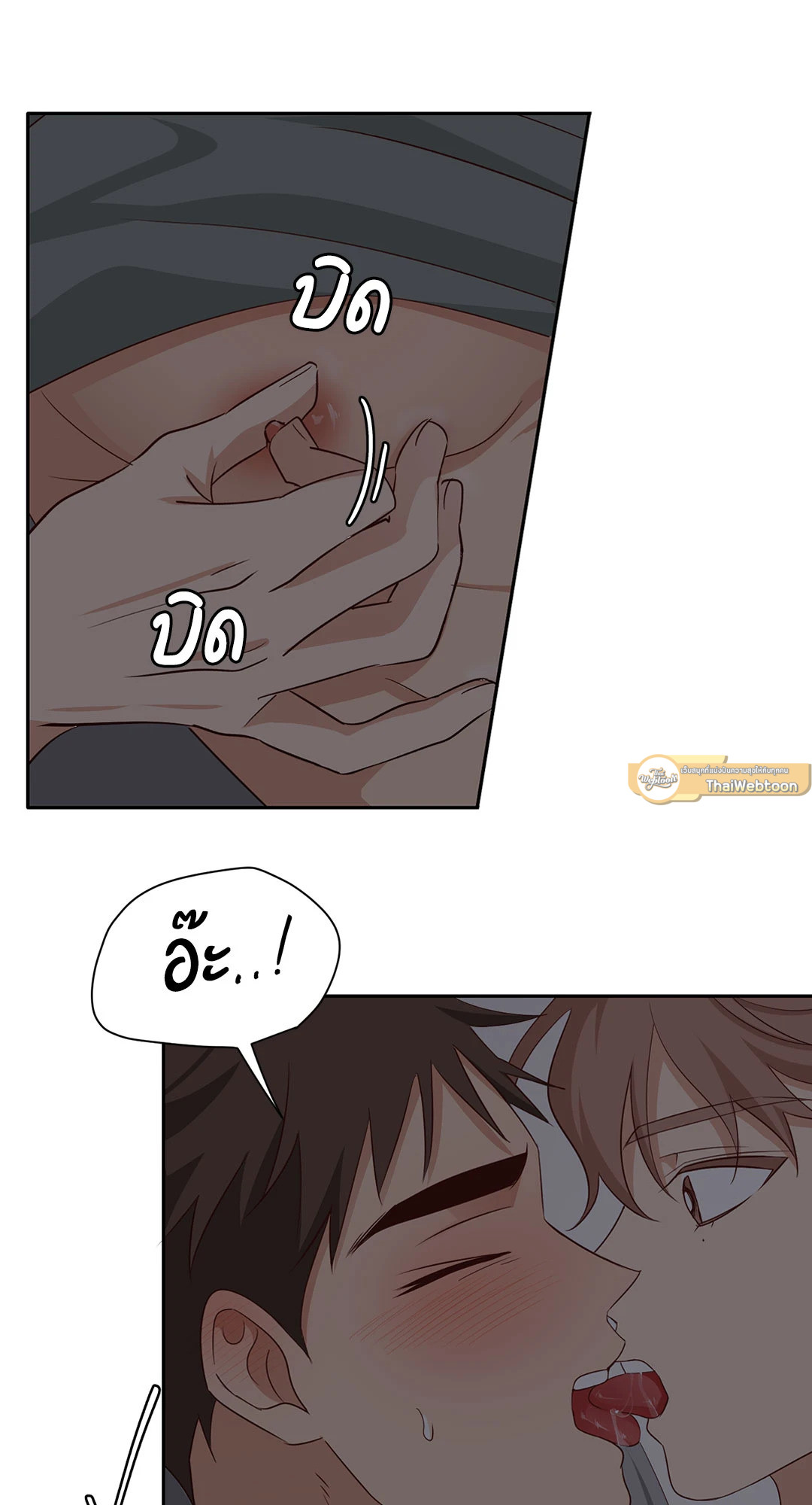 หน้า 53