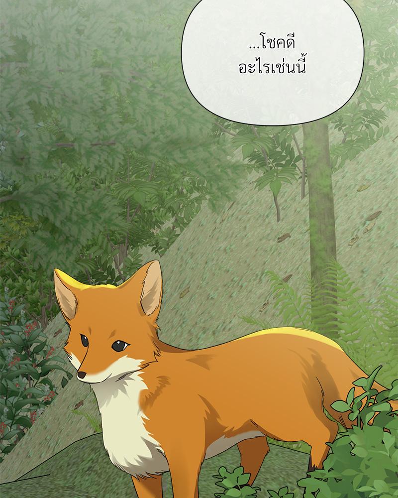 หน้า 87