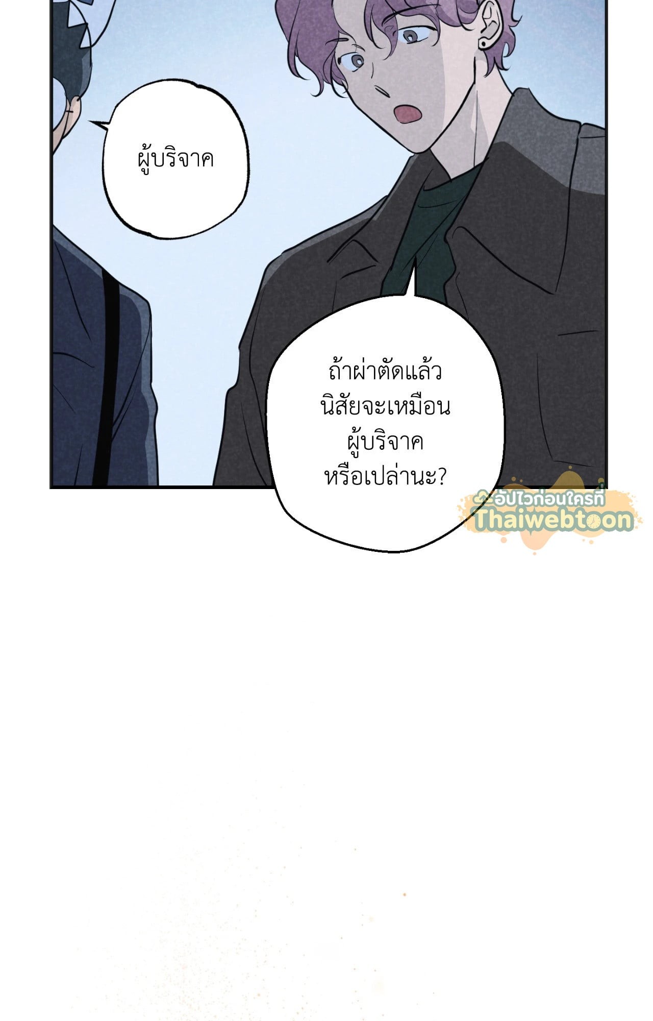 หน้า 53